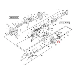 Cometic Cometic, O-ring starter housing