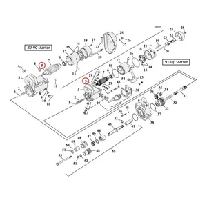 MCS Ball bearing, starter motor gear (inner) end