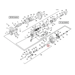 MCS Coupling, starter motor to starter shaft extension