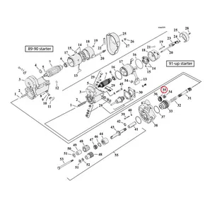 Samwel Roller, starter motor clutch